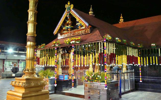 Sabarimala Tour Packages